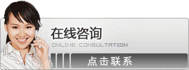 網(wǎng)上咨詢