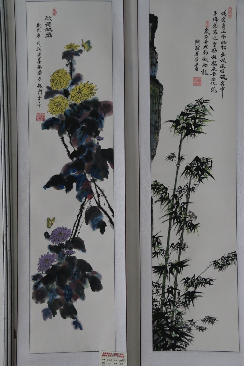 水墨畫秋菊傲霜、咬定青山不放松-李凱周