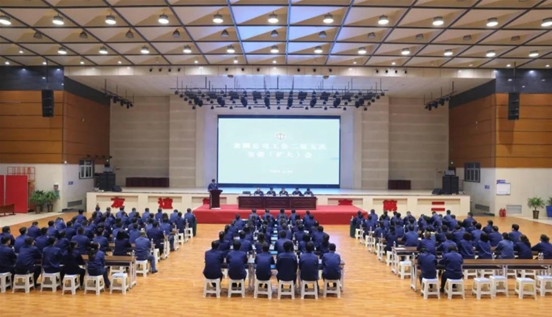 公司工會召開二屆五次全委（擴(kuò)大）會